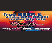 Baja Beach Club Free Beer and Drinks - nightclub flyers Graphic Designs