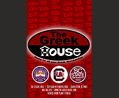 The Greek House at The Citadel Mall - tagged with football helmet